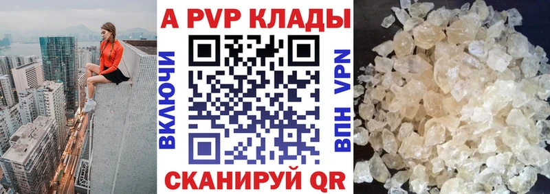 Наркошоп Тейково Амфетамин  OMG зеркало  APVP  Мефедрон  ГАШ  Cocaine 