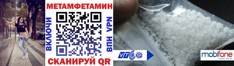 АМФЕТАМИН 98%  Тейково 