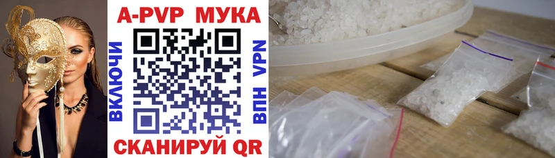 blacksprut ТОР  Тейково  A-PVP СК 