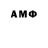 Амфетамин 98% Ulti Matum