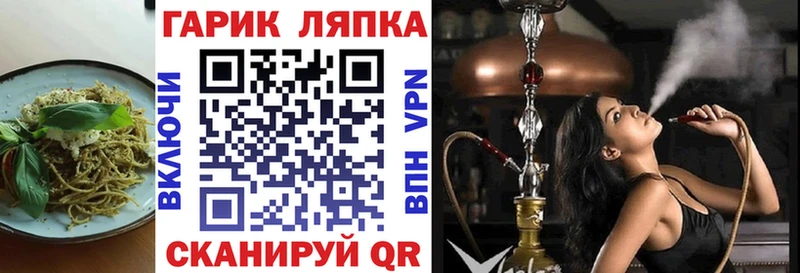 закладка  Тейково  кракен ТОР  Печенье с ТГК конопля 