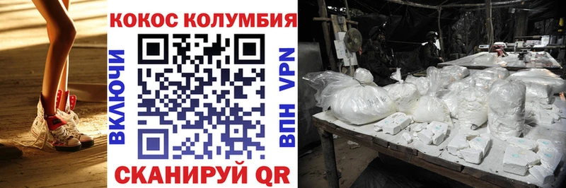 Cocaine 97%  Тейково 