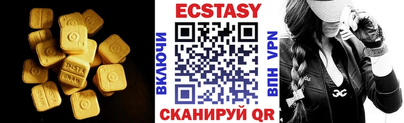 Экстази louis Vuitton  Тейково 