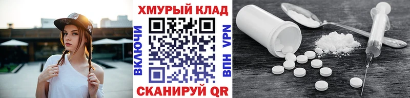 ГЕРОИН хмурый  Тейково 