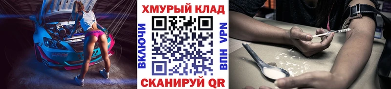 Героин гречка Тейково