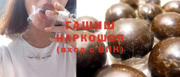 бошки Армянск