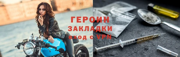 молекула духа Арсеньев