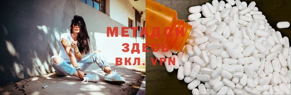 бошки Армянск