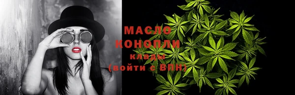 гидропоника Аркадак
