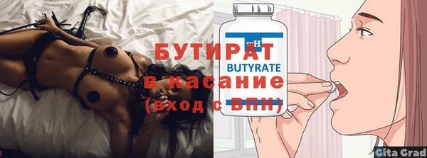 2c-b Нязепетровск