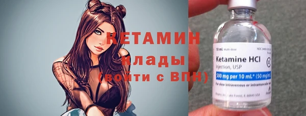 бошки Армянск