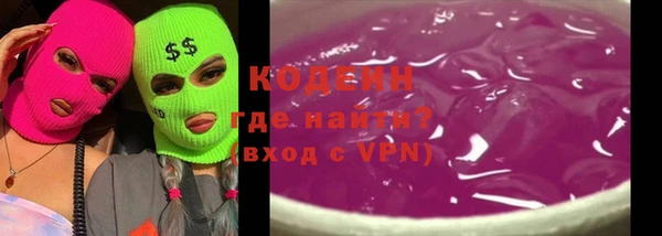 бошки Армянск
