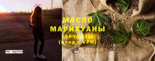 гидропоника Аркадак