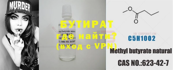 бошки Армянск