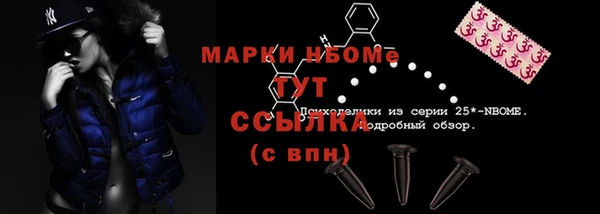 герыч Нягань