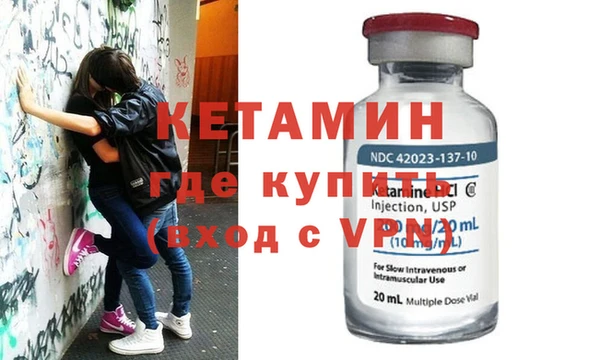 молекула духа Арсеньев