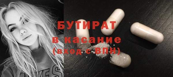 гидропоника Аркадак