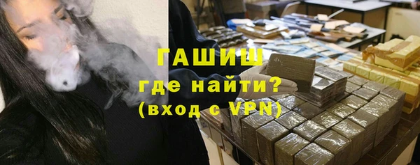 гидропоника Аркадак