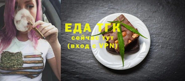 бошки Армянск