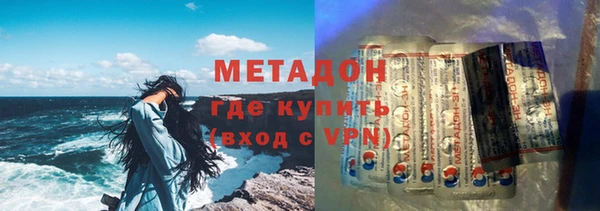 молекула духа Арсеньев