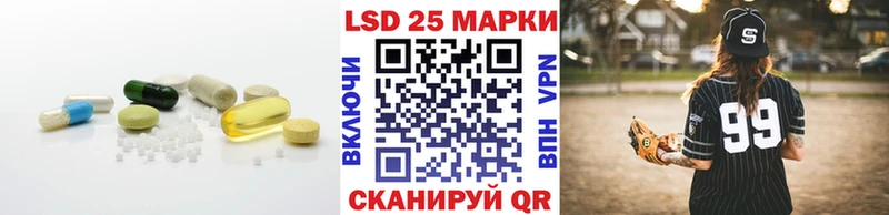Лсд 25 экстази ecstasy  Тейково 