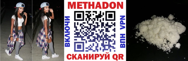 маркетплейс Telegram  mega сайт  Тейково  Метадон VHQ 