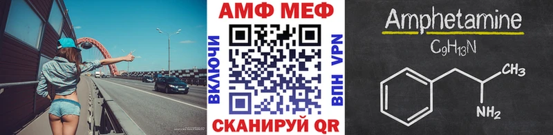 ссылка на мегу tor Тейково Метамфетамин кристалл