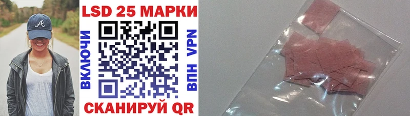 Марки NBOMe 1,5мг  блэк спрут ONION  Тейково  где можно купить наркотик 