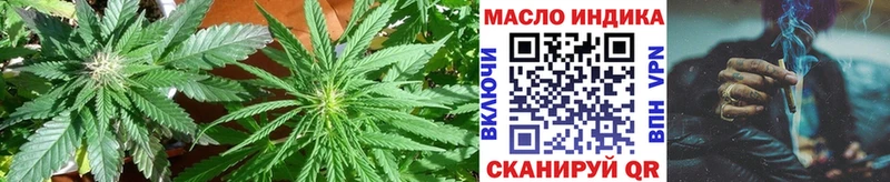 hydra ссылки  мориарти Telegram  ТГК гашишное масло  Тейково 